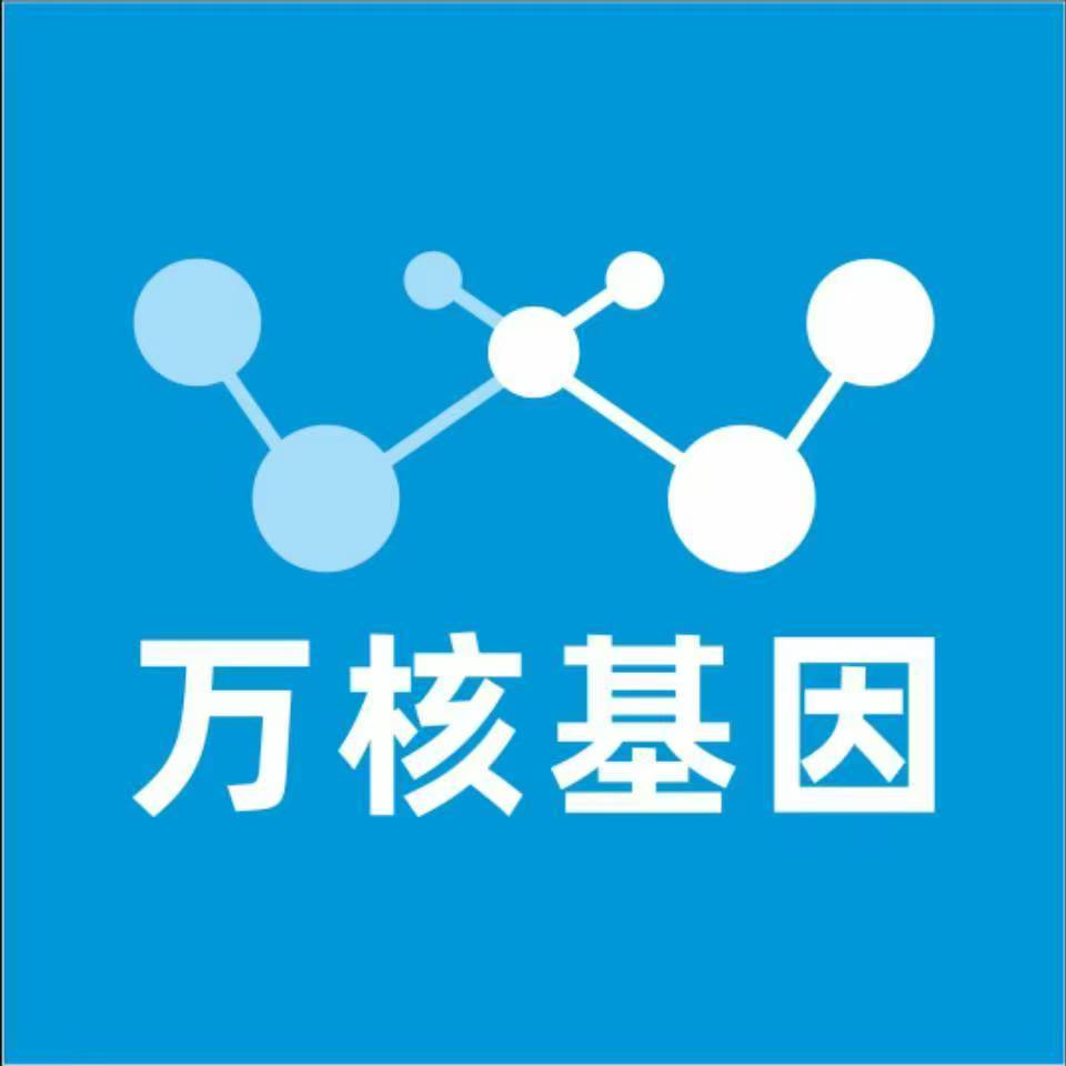 亳州谯城万核亲子鉴定中心